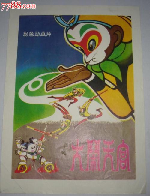 卧龙岗（Wollongong）二手闲置 毕业证成绩单认证